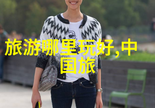 远方的云端我与大自然的悠然追逐
