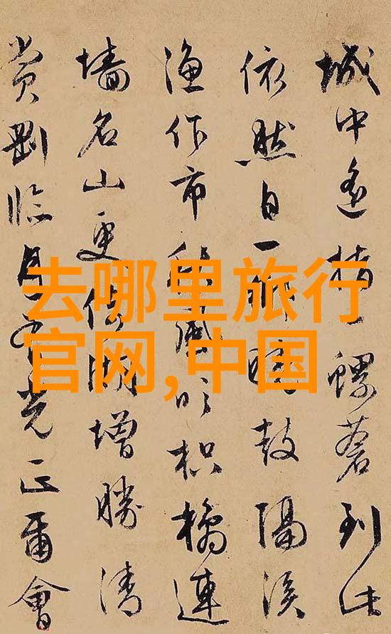 如何规划一天的行程在兰州