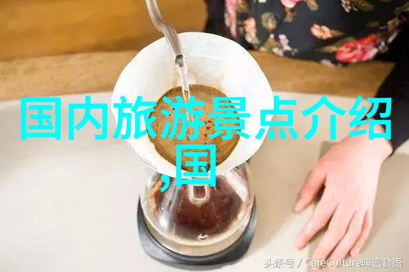 导游之家电子导游入口我是你的地图探索城市的新方式