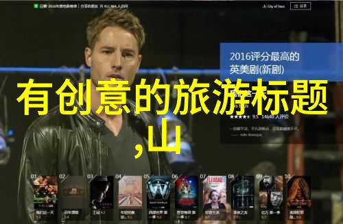 上海中心J酒店之梦夜幕下的金钱与时光交织