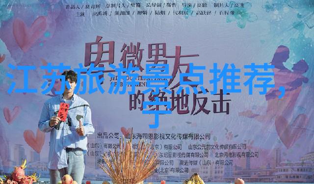 江苏省博物馆里的历史故事与艺术珍品
