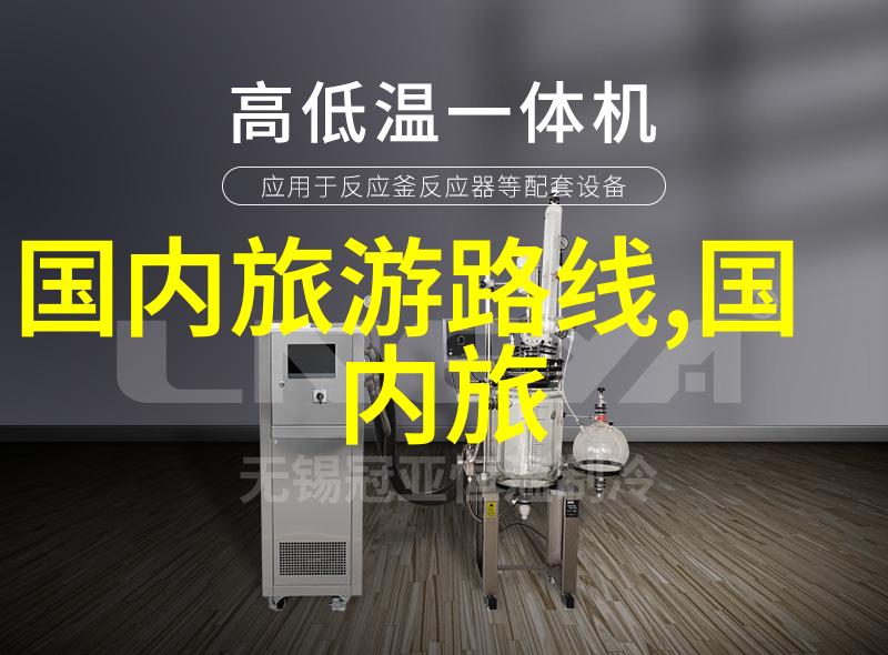 泰安必游探秘山东的古迹与自然奇观