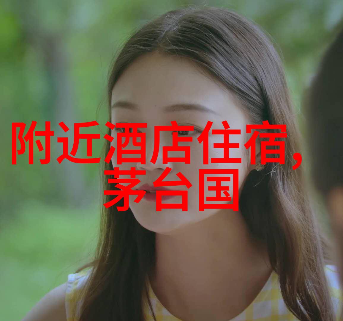 结伴自驾游前夕如何合理规划行程