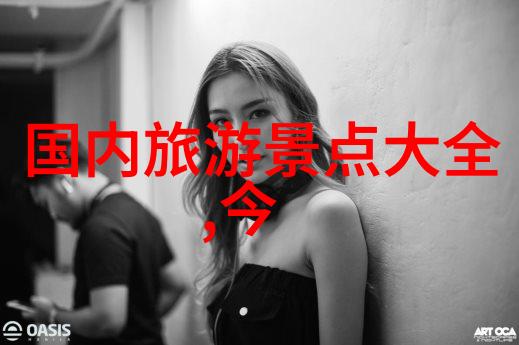 五一小长假旅行线路推荐探索国内美丽景区