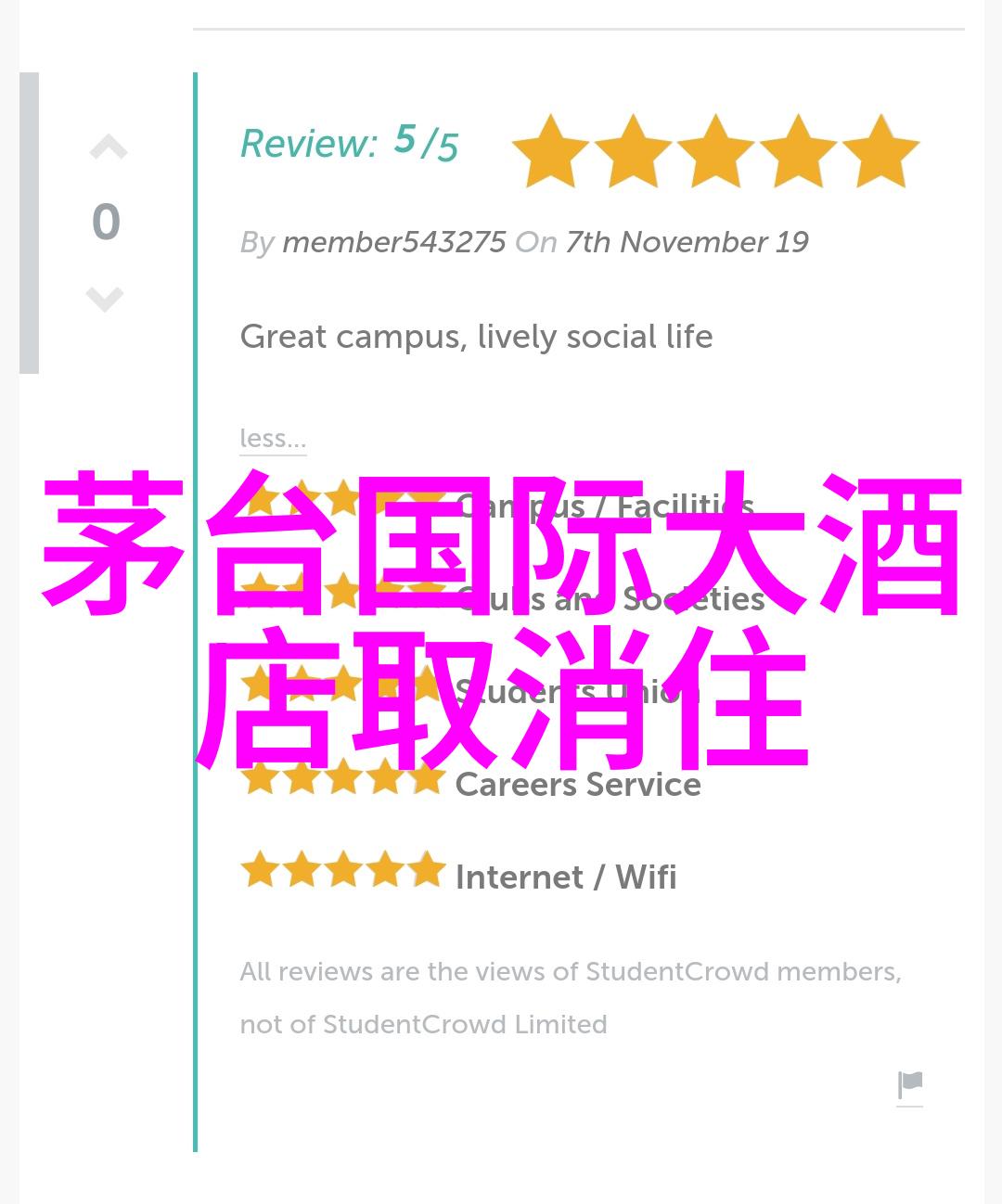 皖南川藏线自驾游攻略(最新版)我来教你如何一路畅通皖南川藏线的必备指南