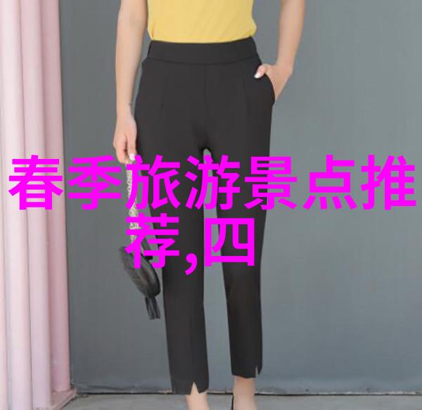 对追求独特体验的游客来说六盘山国家森林公园提供了哪些特殊住宿选项