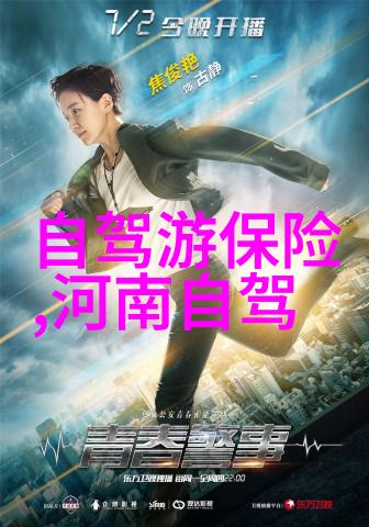 5月风光明媚揭秘全球最佳旅游目的地