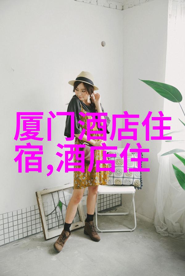 探索大地驴友的旅途指南
