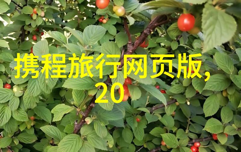 拔萝卜痛叫全程免费的田园生活探秘