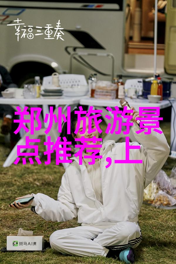 游记-四年级下册作文我家的夏日游
