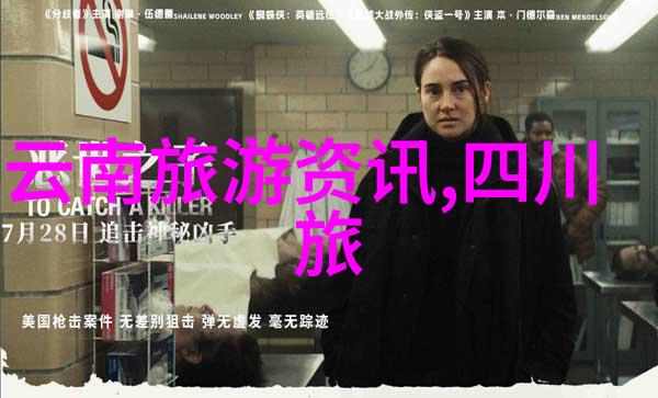 西安古城漫步之旅探索历史与文化的完美组合