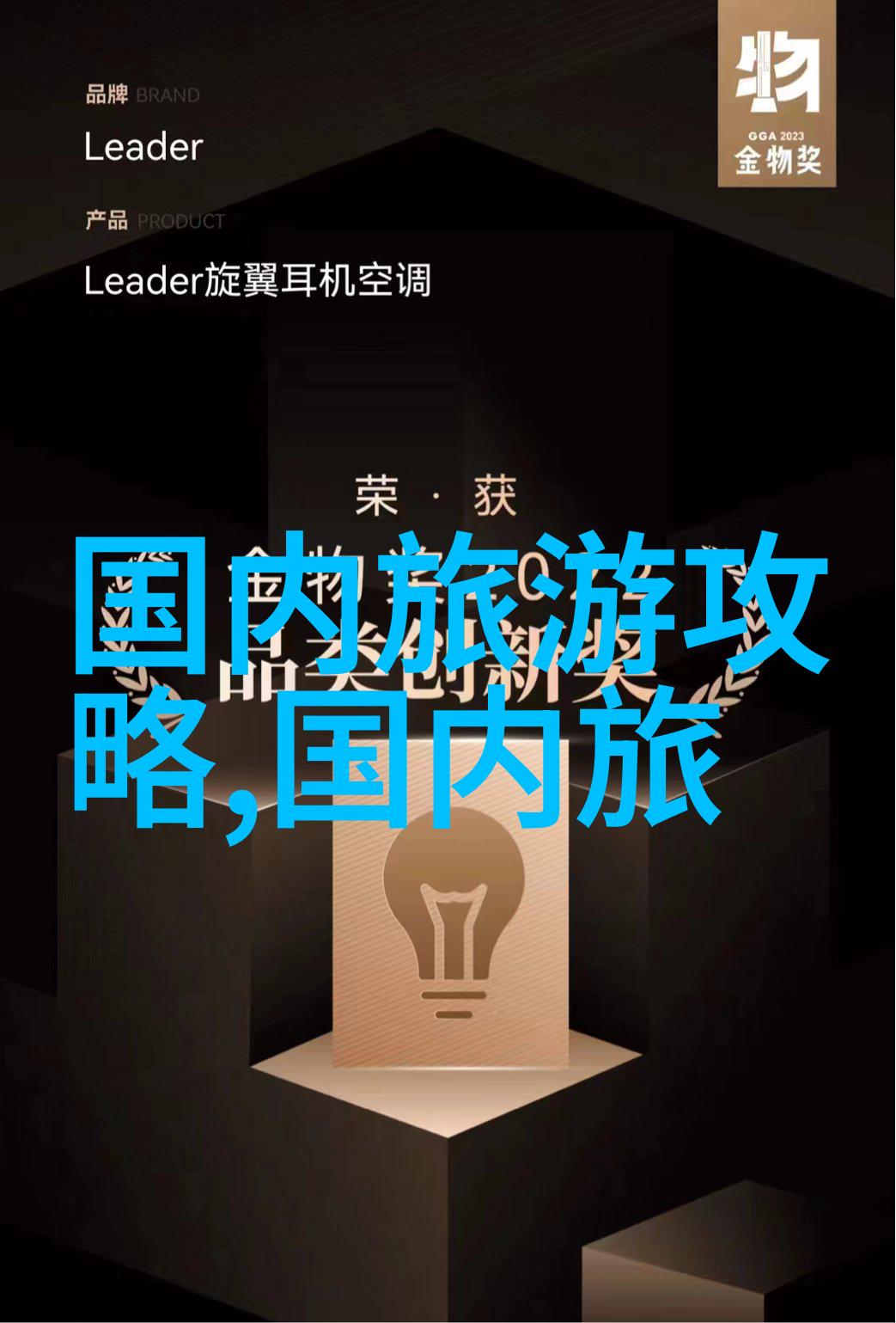 骑行在风暴边缘揭秘公路自行车最佳坐姿的神秘之谜