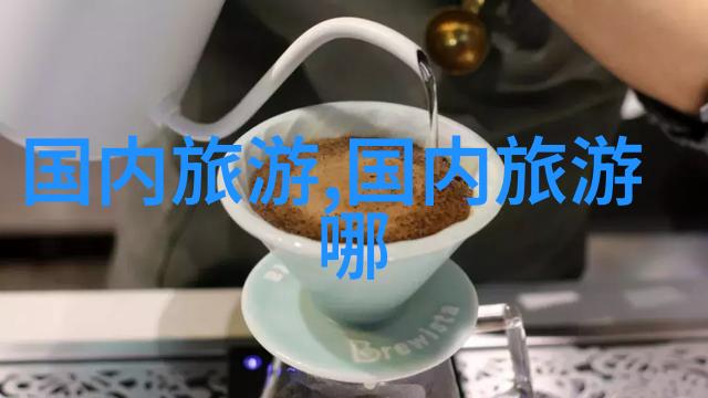 五一假期旅游软件哪个最实用PP租车让自驾出游的山水之旅更加精彩