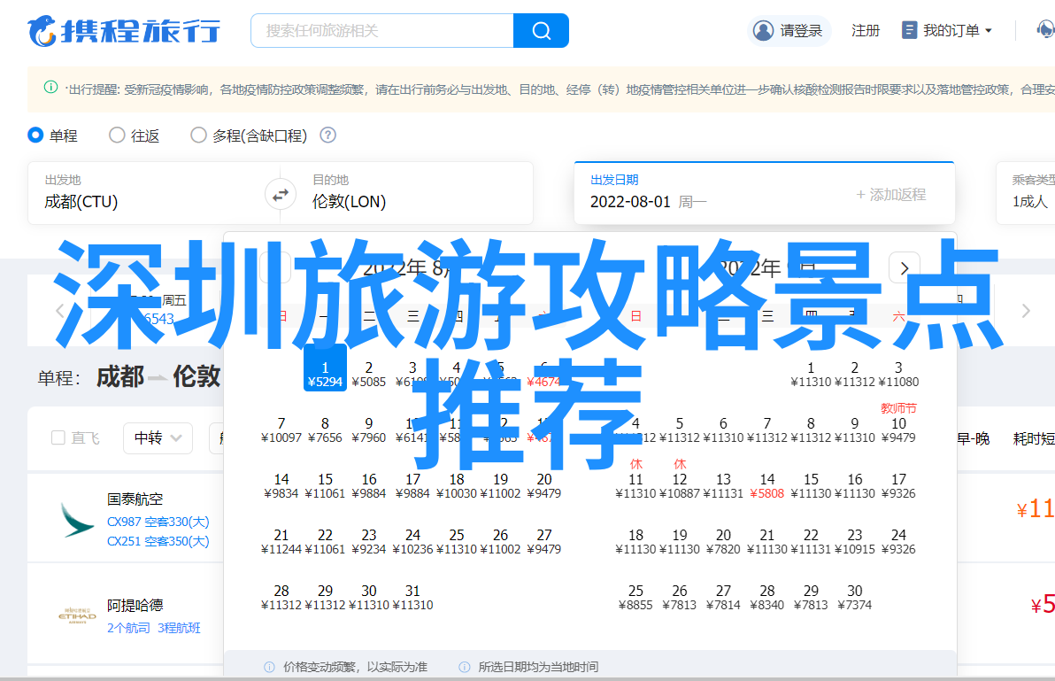 丹霞地貌之谜它的形成是怎样的一个自然过程