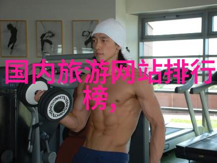 北京探索最美骑行路线指南