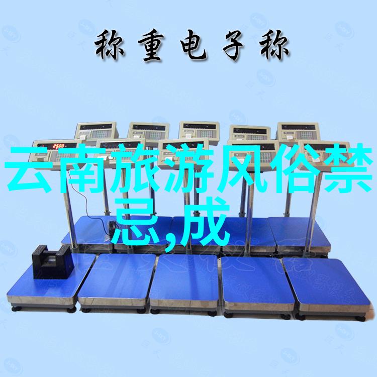在云南的翠绿边缘探索西双版纳酒店的独特魅力