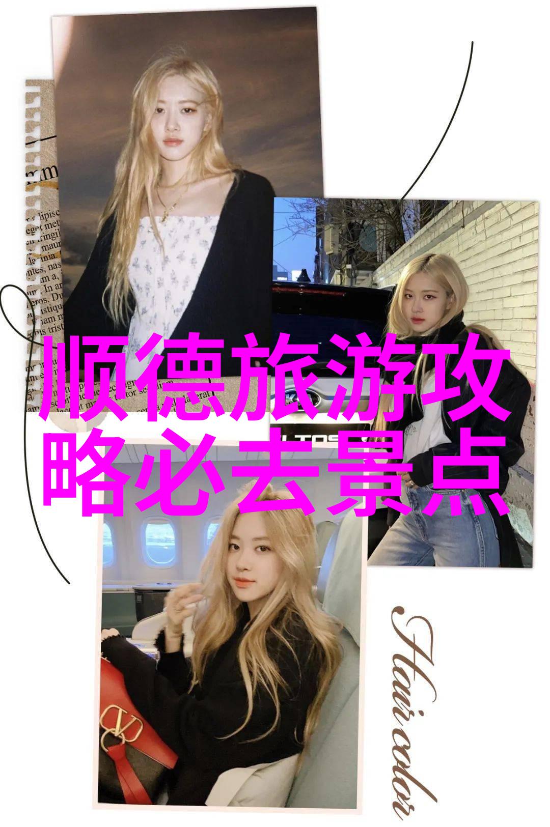 杭州小吃十大美味品味龙城风情