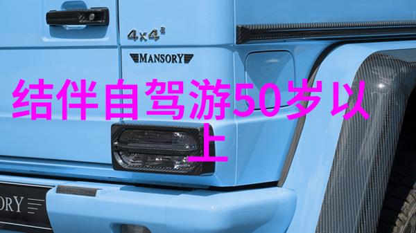 贵阳旅游攻略研究探索新贵州的文化遗产与自然奇观