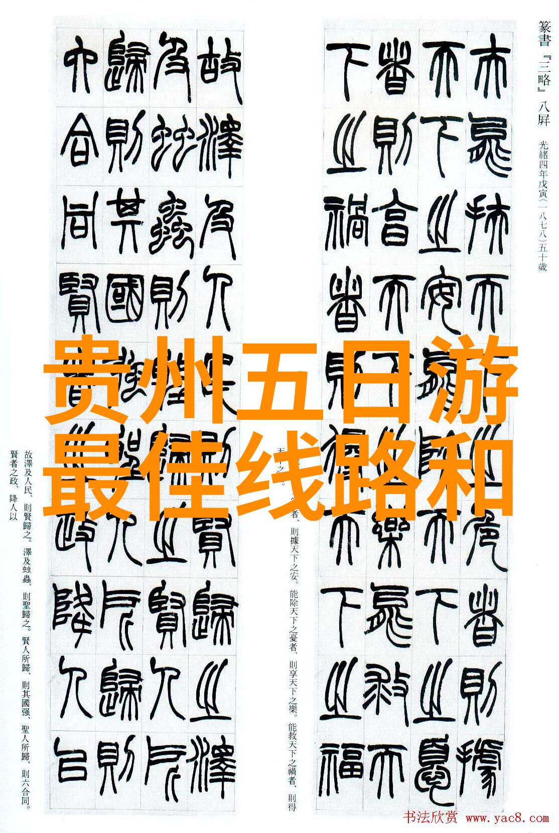 长春的双面从冰雪奇缘到绿意盎然的旅行指南