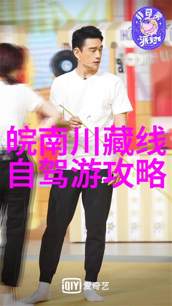 宁荣荣的沉默协议腿抬高背后的秘密