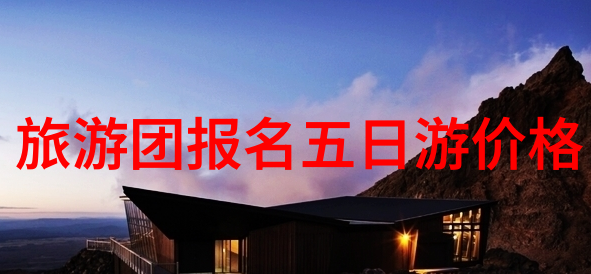 山东美景探秘烟台8大必游胜地