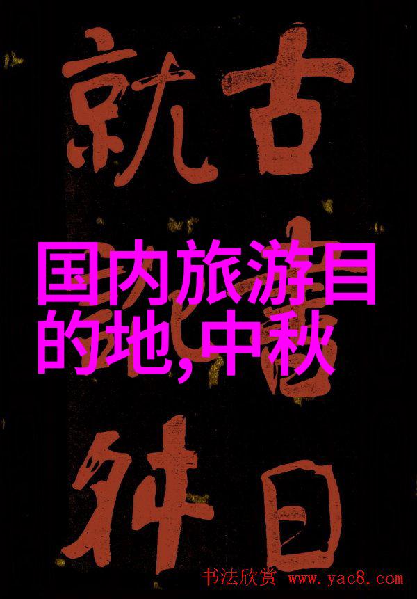 广州周边自驾游探索未知的美披露秘密之地