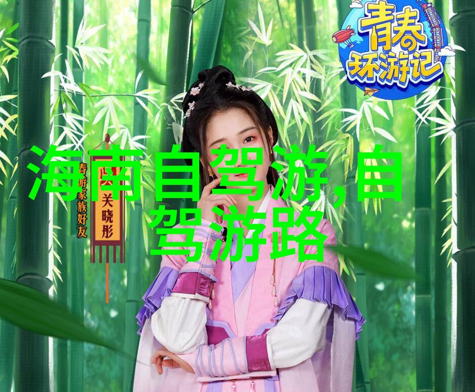 云南七日游攻略自由行及花费-绚丽多彩的云南7天自驾游经历与预算