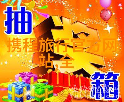 蒙古风情一路游探索内蒙古自驾宝藏地图