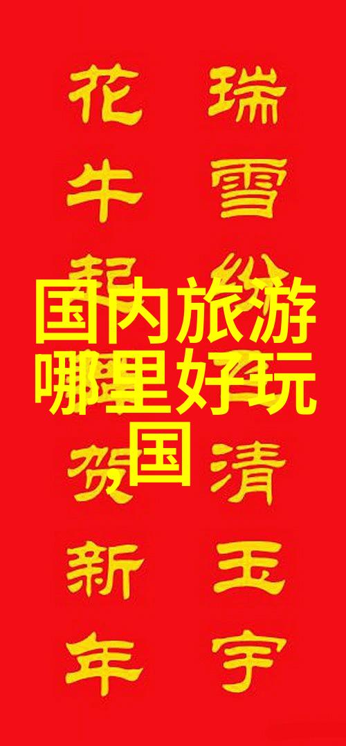 主题我来告诉你台湾最著名的小吃