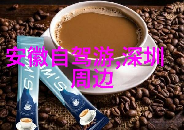 厦门 旅游概览厦门旅游攻略