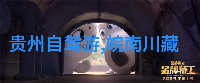 中国名胜古迹介绍我国的宝库一路走来感受中华大地上的历史故事