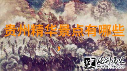 探索天然奇观九寨沟的自然风光与文化魅力