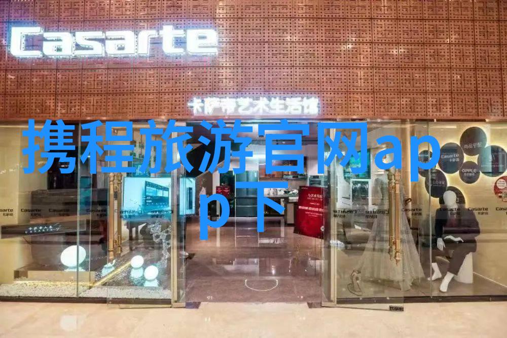 国旅旅行社精彩报价价格表探索世界之美轻松规划您的国外旅行