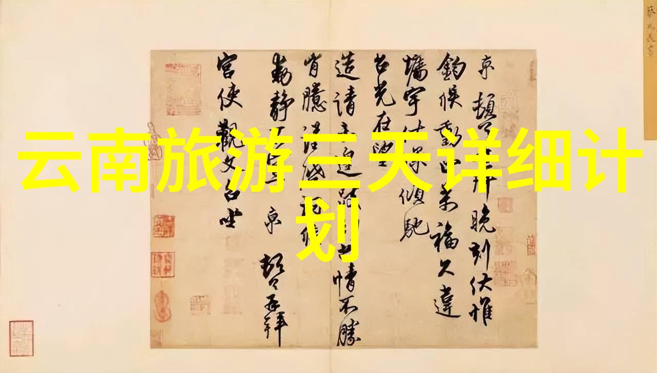 探索南通魅力一站式指南