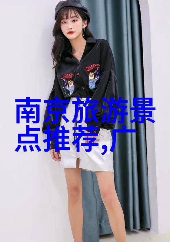五花山当前最宜游之地