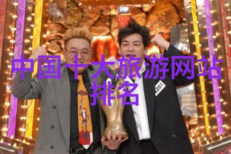 广州秘密之旅未解之谜与隐藏的足迹