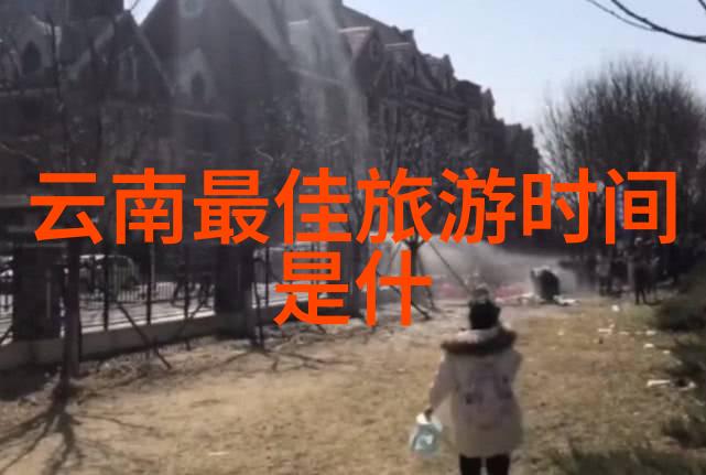 探索国门魅力揭秘中国最美好去处