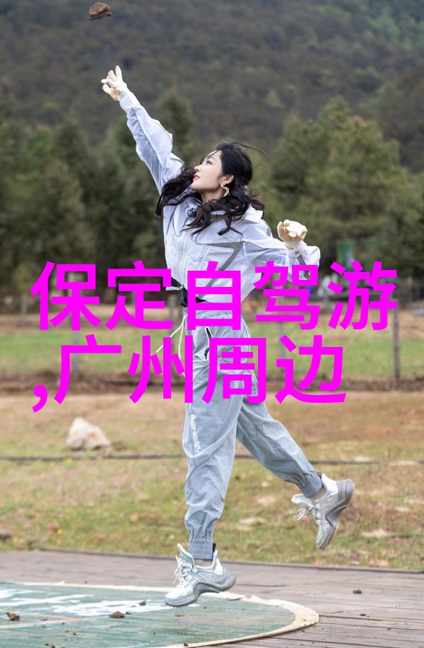 野三坡探秘大秦岭野三坡的神秘与魅力