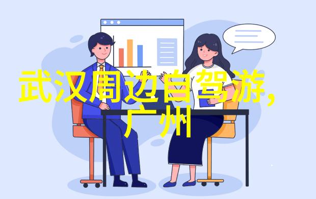 在天津哪家滑雪场最适合户外活动拓展探寻天津最棒的滑雪胜地