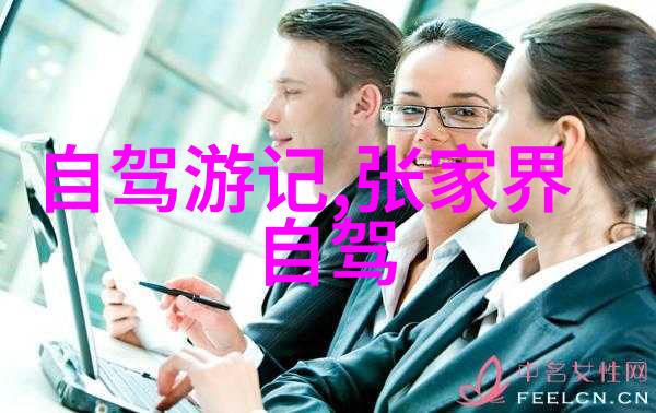 云南丛林中的水之歌黄果树大瀑布的奇迹
