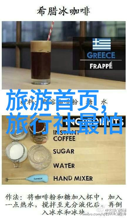 全国旅游资讯网官网带你征服魔兽世界TOC攻略大师