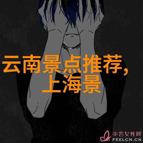 亲近自然共度假日 婺源户外活动指南