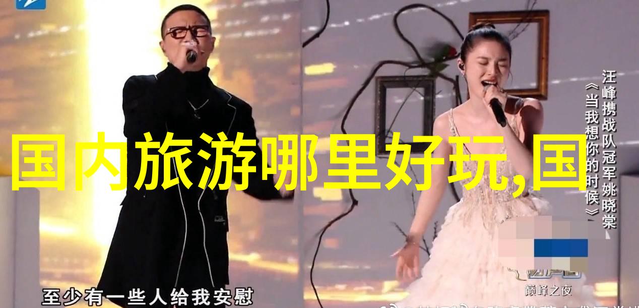 云南旅游路线推荐(自由行)我在云南的7天8夜从大理到丽江的美食之旅