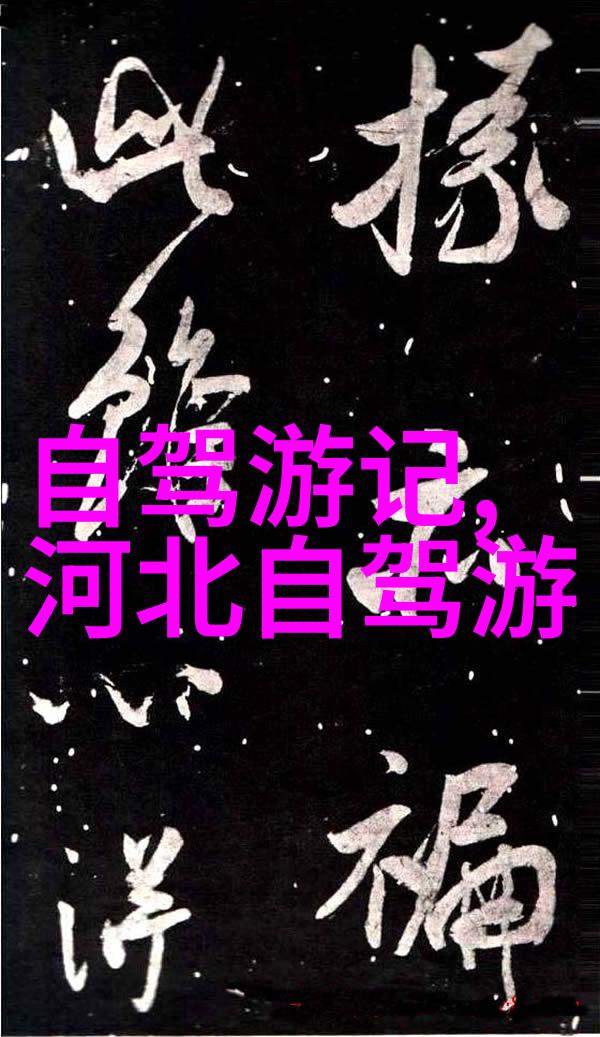 安康美景探索神农溪与大庙塔的魅力