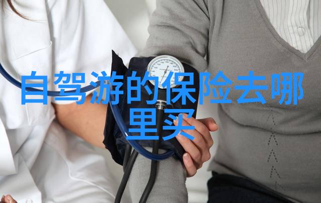 探索未来的旅行5种革命性新型旅游方式