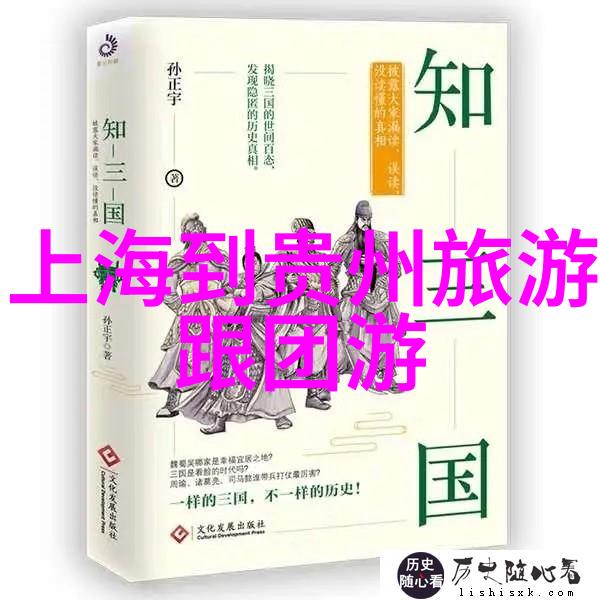 中国美丽风光之都北京