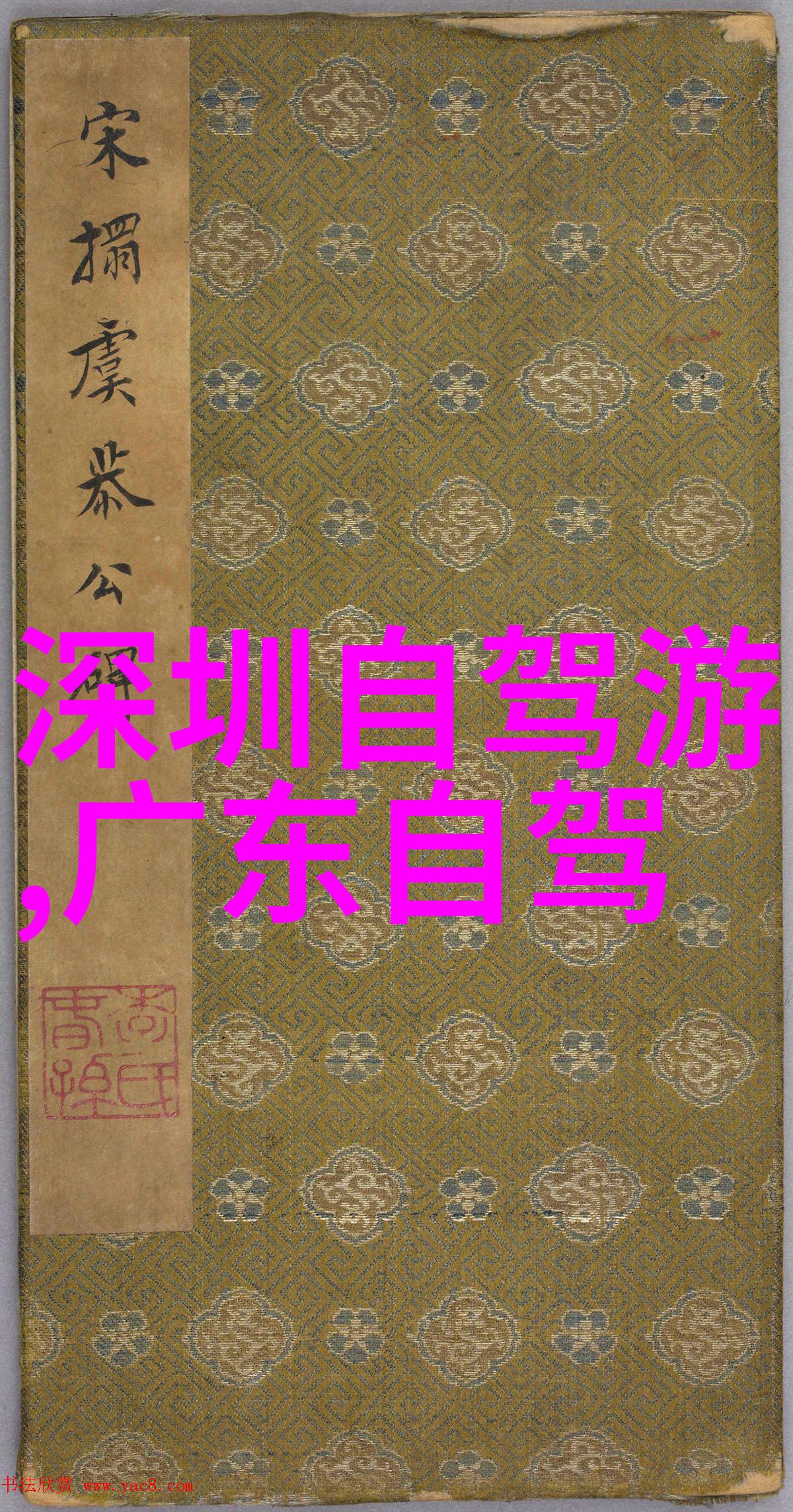 哈尔滨的鲜为人知美食简单做法却大快朵颐