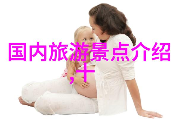 冬日奇遇探索全球最有趣又经济实惠的冬季旅游目的地冰岛之美瑞士雪山泰国清迈