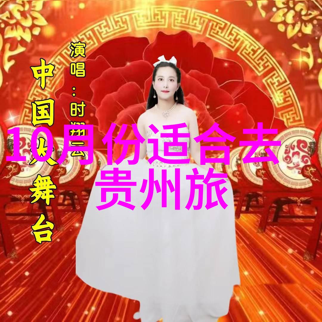 翱翔云端探秘秀美雁荡山