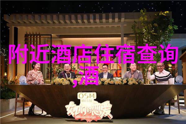 探寻迷雾古镇一场穿越时空的奇遇